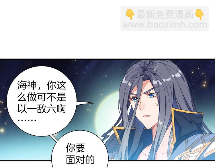 第6话 挑战（下）(1/2)-第12话