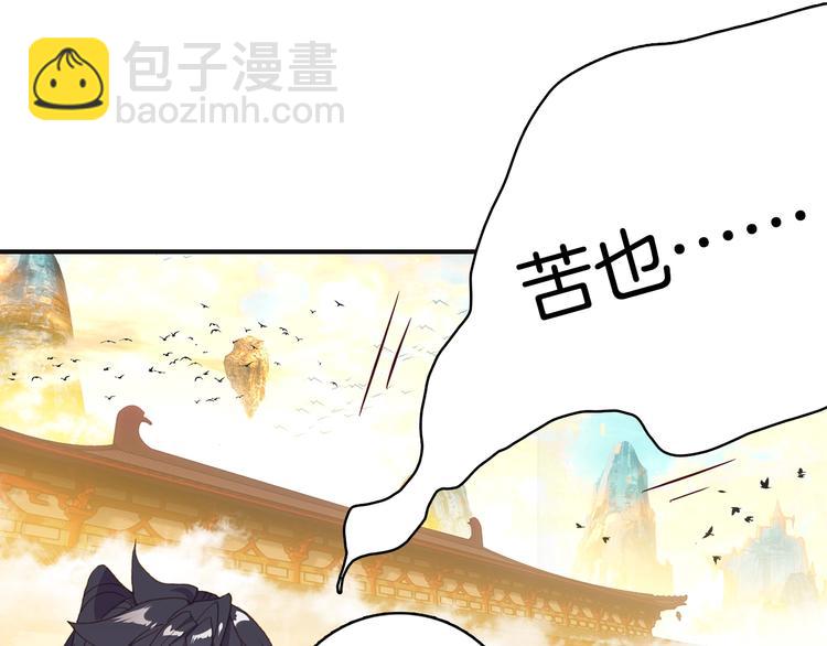 第7话 玄月（下）(1/2)-第14话