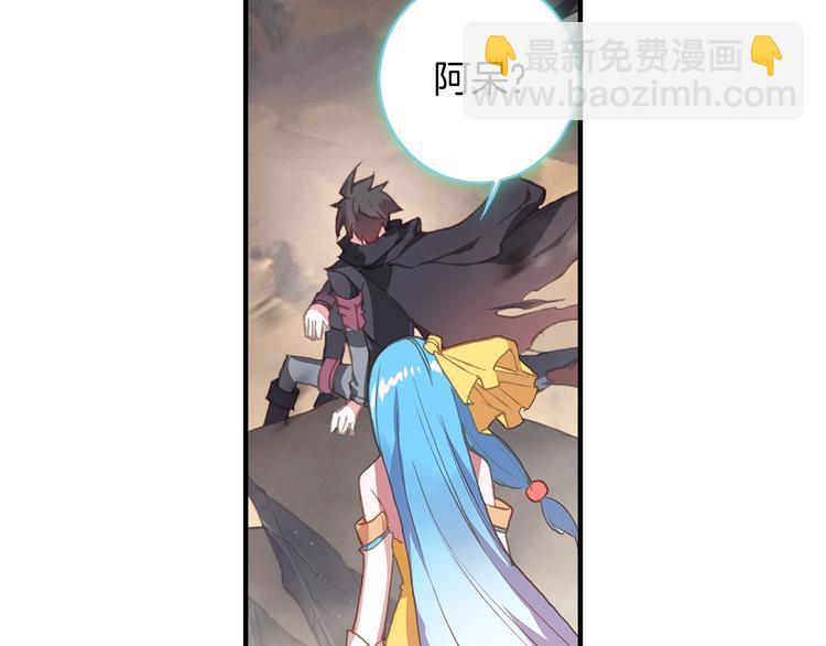 第7话 玄月（下）(1/2)-第14话