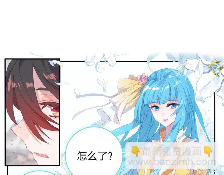 第7话 玄月（下）(1/2)-第14话