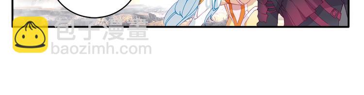 第7话 玄月（下）(1/2)-第14话