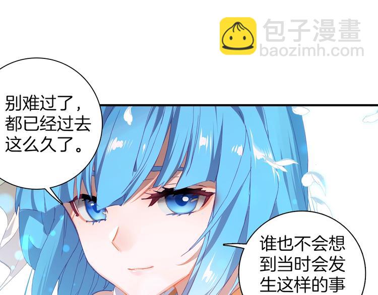 第7话 玄月（下）(1/2)-第14话