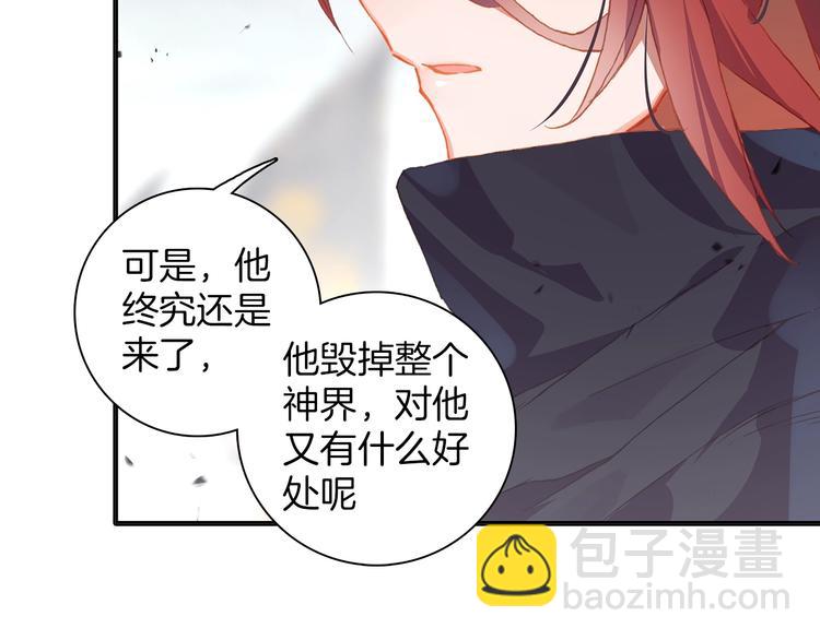 第7话 玄月（下）(1/2)-第14话