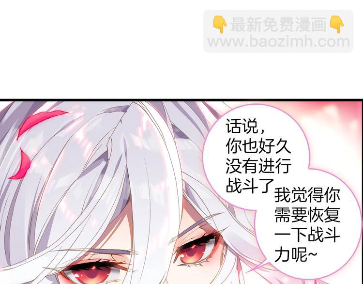 第7话 玄月（下）(1/2)-第14话