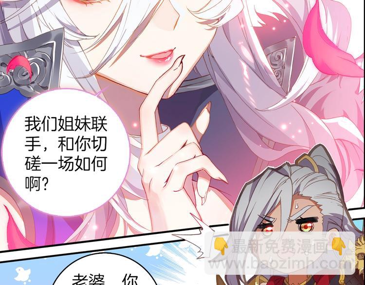 第7话 玄月（下）(1/2)-第14话