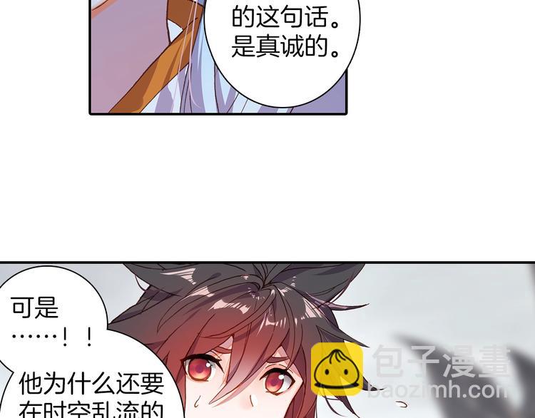 第7话 玄月（下）(1/2)-第14话