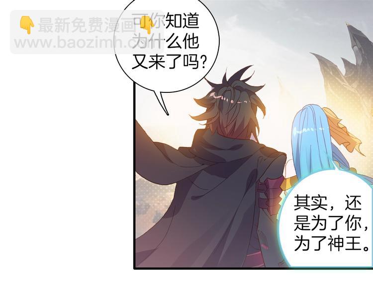 第7话 玄月（下）(1/2)-第14话