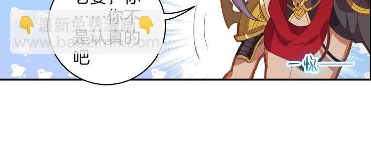 第7话 玄月（下）(1/2)-第14话