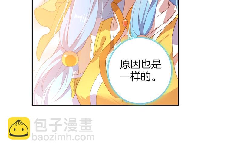 第7话 玄月（下）(1/2)-第14话