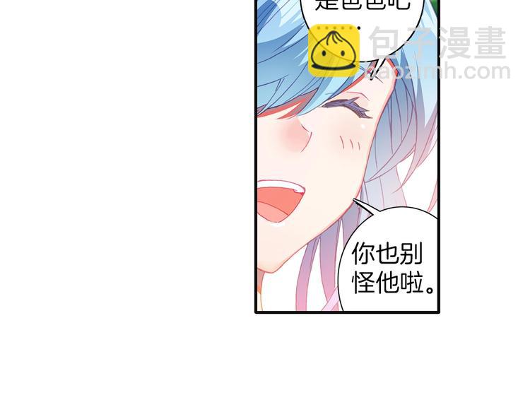 第9话 不能输（上）-第18话