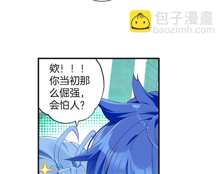 第9话 不能输（上）-第18话