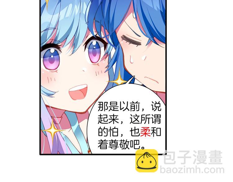 第9话 不能输（上）-第18话