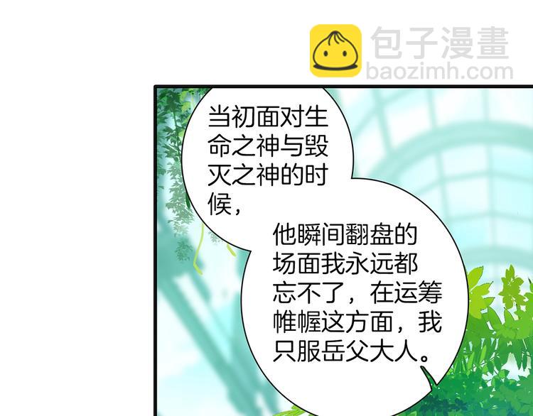 第9话 不能输（上）-第18话