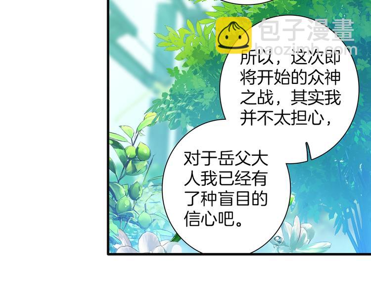 第9话 不能输（上）-第18话