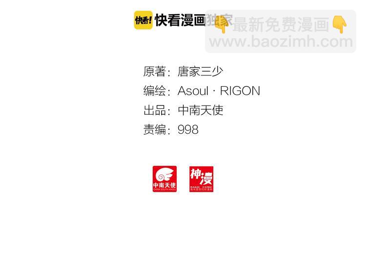 第9话 不能输（上）-第18话