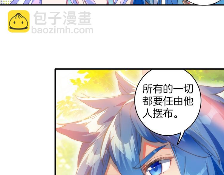 第9话 不能输（上）-第18话