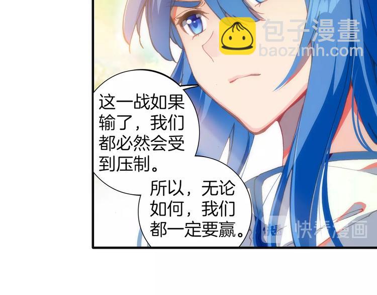 第9话 不能输（上）-第18话