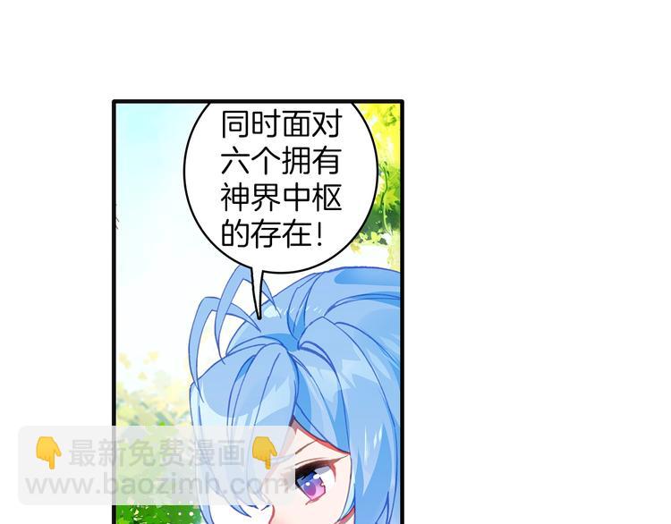 第9话 不能输（上）-第18话