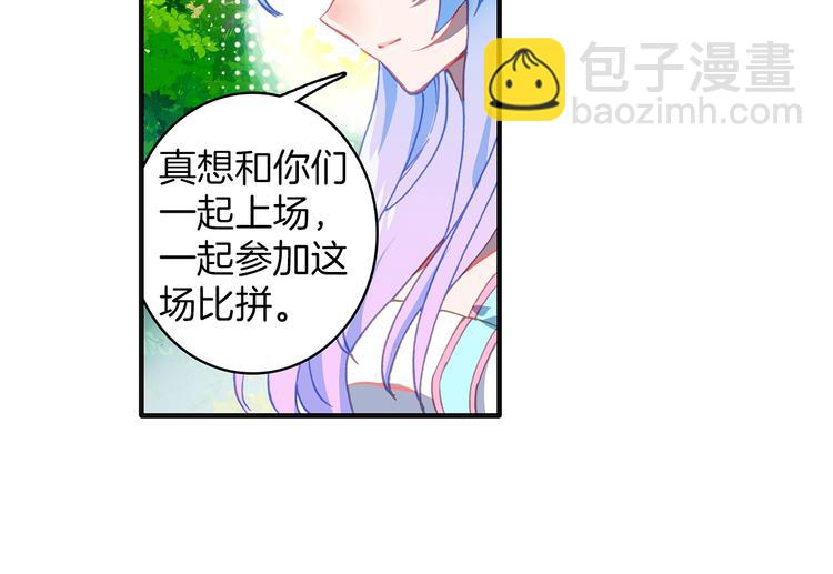 第9话 不能输（上）-第18话