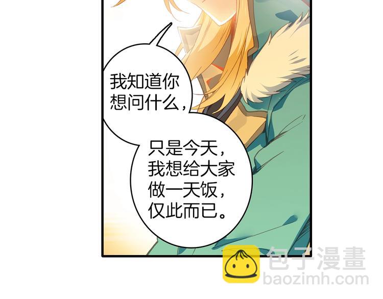 第9话 不能输（上）-第18话