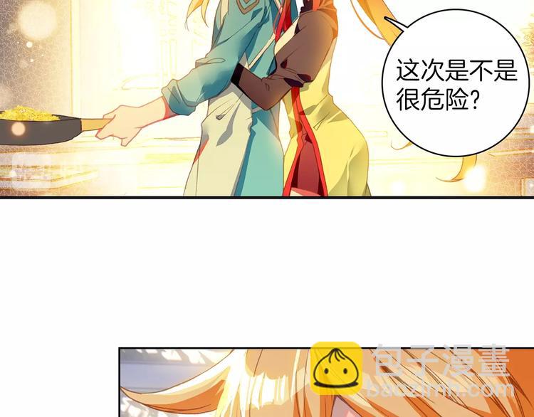 第9话 不能输（上）-第18话