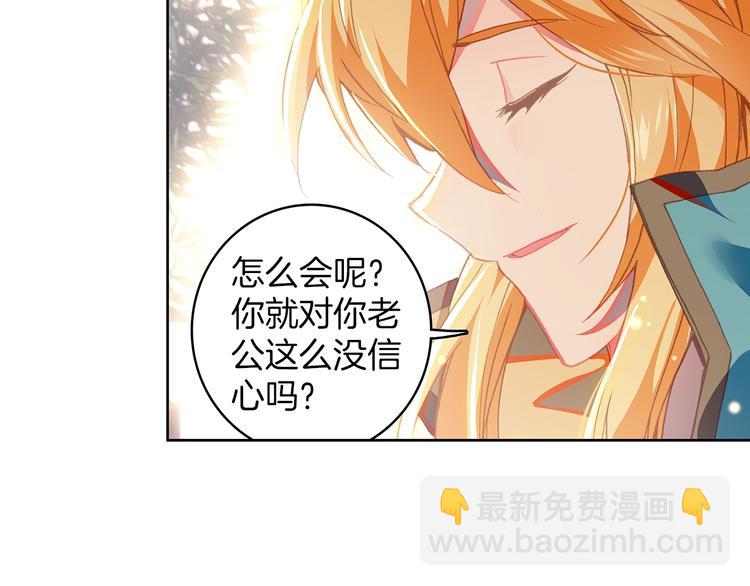 第9话 不能输（上）-第18话