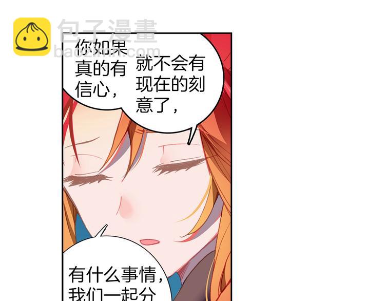 第9话 不能输（上）-第18话