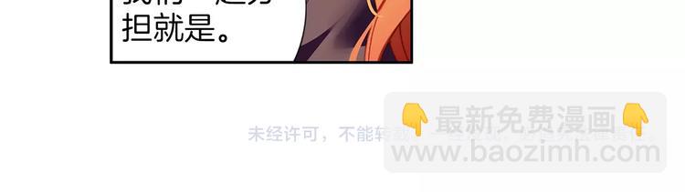 第9话 不能输（上）-第18话