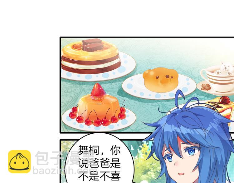 第9话 不能输（上）-第18话