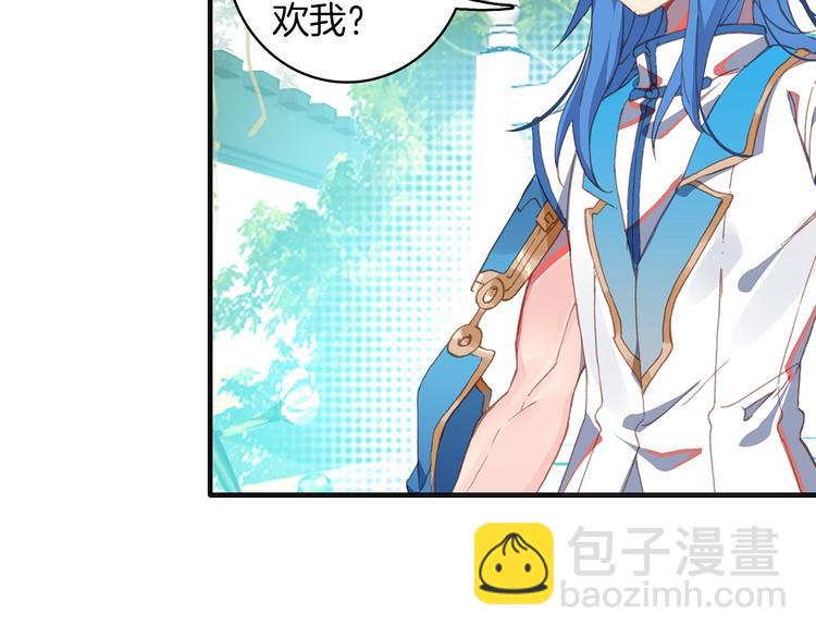 第9话 不能输（上）-第18话