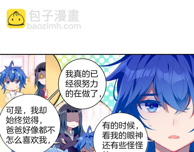 第9话 不能输（上）-第18话