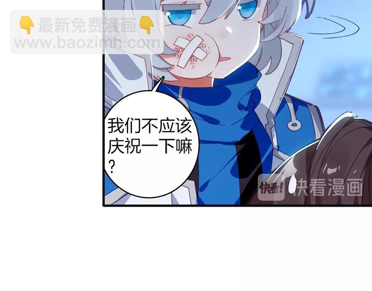 第9话 不能输（下）-第20话