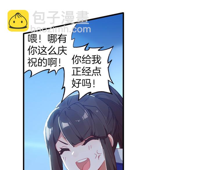 第9话 不能输（下）-第20话