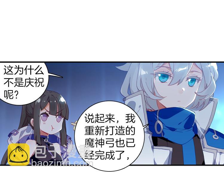 第9话 不能输（下）-第20话