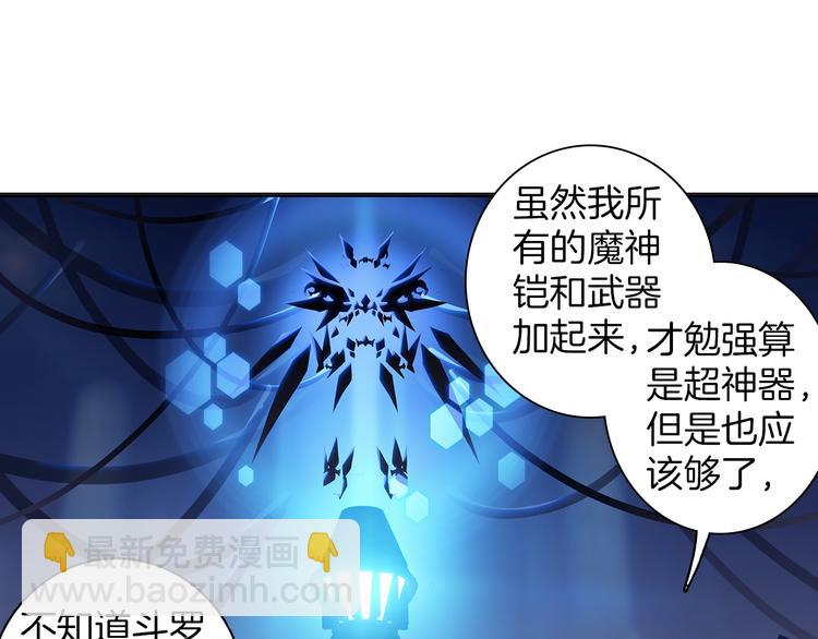 第9话 不能输（下）-第20话