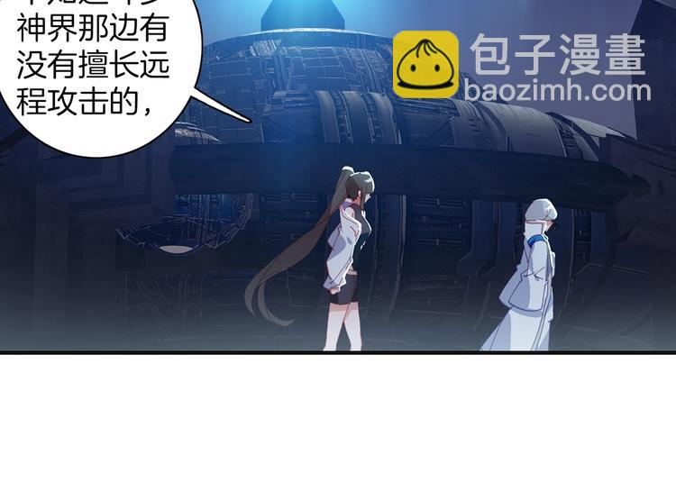 第9话 不能输（下）-第20话