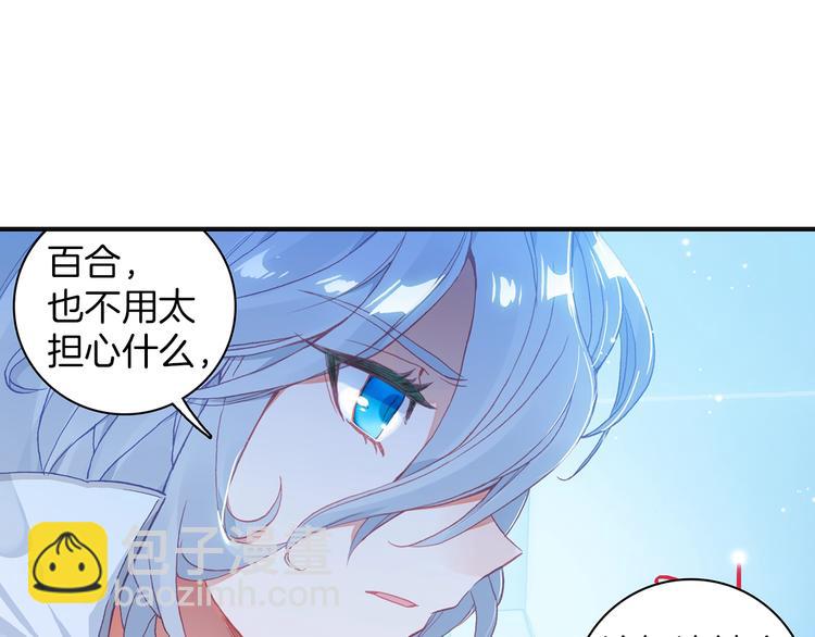 第9话 不能输（下）-第20话