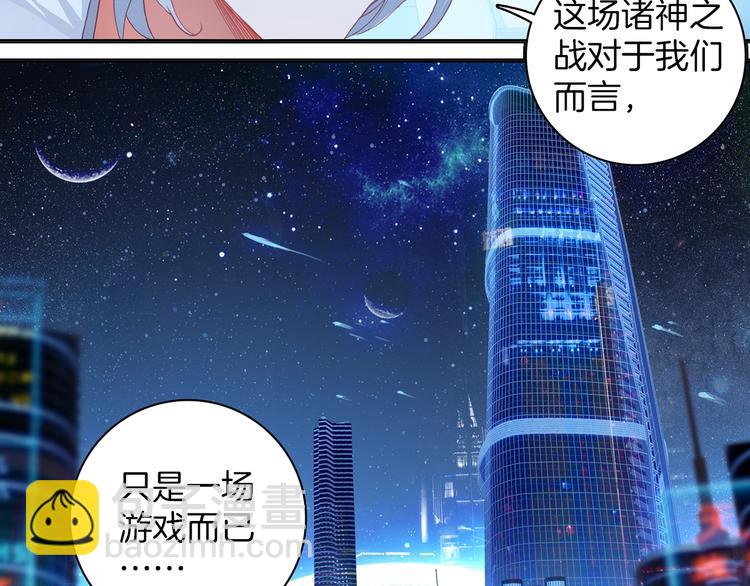 第9话 不能输（下）-第20话