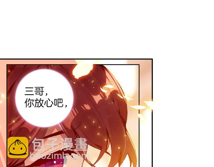 第9话 不能输（下）-第20话