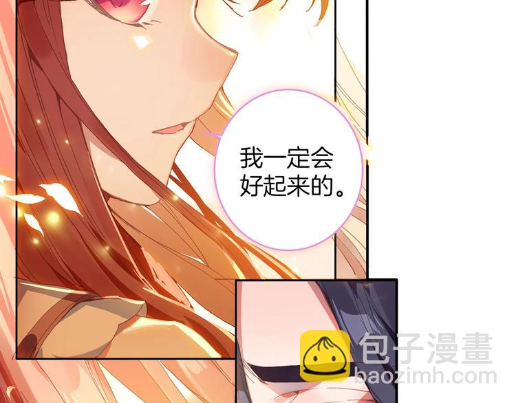 第9话 不能输（下）-第20话