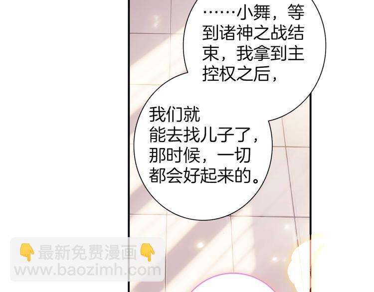 第9话 不能输（下）-第20话