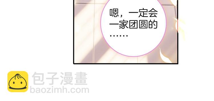 第9话 不能输（下）-第20话