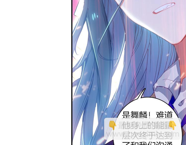 第9话 不能输（下）-第20话