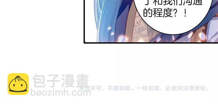 第9话 不能输（下）-第20话