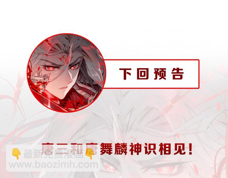 第9话 不能输（下）-第20话