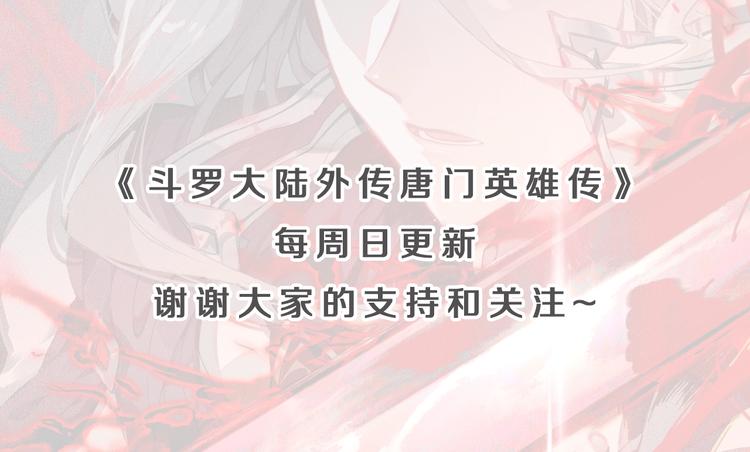 第9话 不能输（下）-第20话