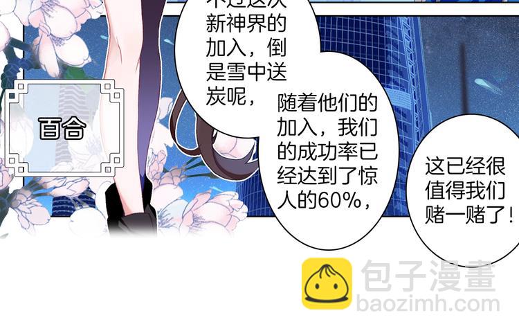 第9话 不能输（下）-第20话