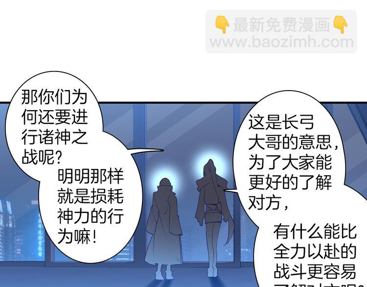 第9话 不能输（下）-第20话