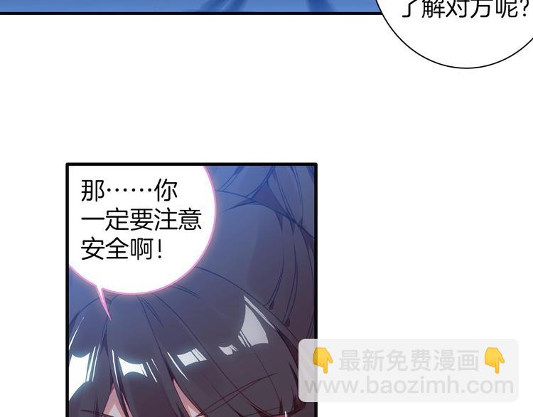 第9话 不能输（下）-第20话