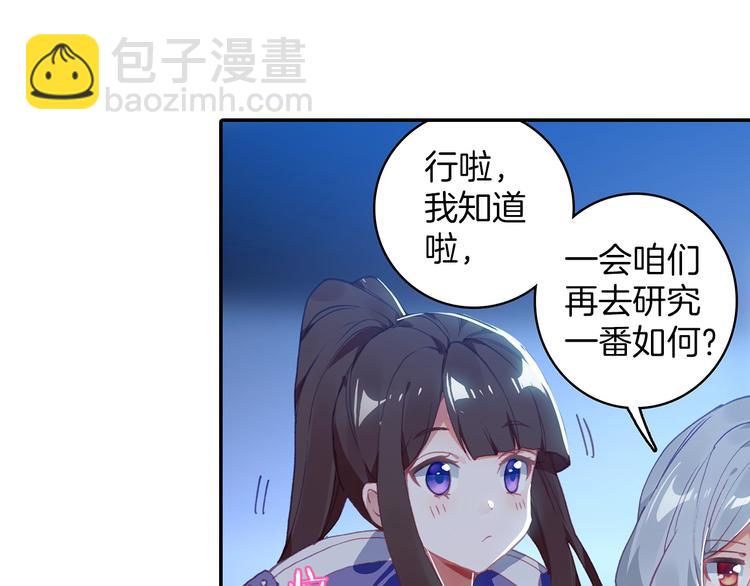 第9话 不能输（下）-第20话